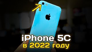 : IPHONE 5C  2022 |   