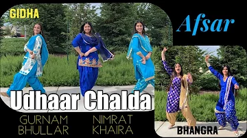 Udhaar Chalda | Gurnam Bhullar | Nimrat Khaira | Afsar | Gidha | Bhangra