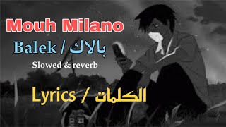 Mouh Milano - balek | بالاك ( slowed & reverb ) . Lyrics | الكلمات