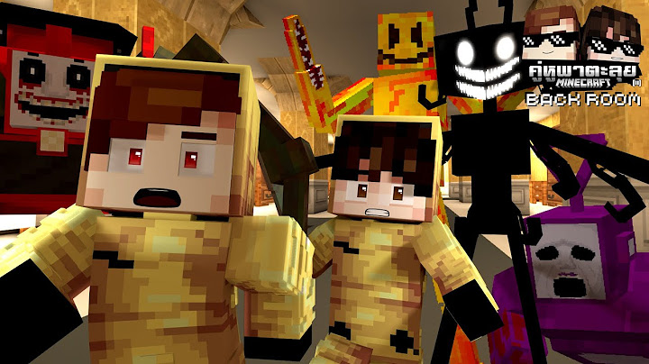 Minecraft คู่หูพาตะลุย[II] 🔥 : ห้องแปลกๆ เปรตแบคทีเรีย x ตัวตลกปาร์ตี้ x เทเลทับบี้ x ชู-ชู ชาร์ลส์