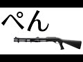 BF4 短編『M870ツヨス2』 Part.140