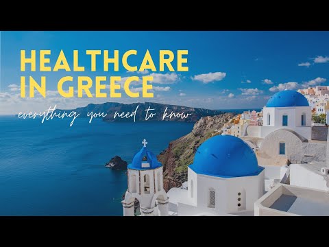 تصویری: درمان در یونان