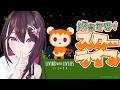 【LIVING with LIVLIES:もしもの世界】終末世界でまったりスローライフしよ〜!【ホロライブ/AZKi】