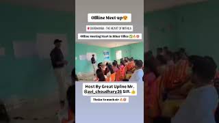 offline training in Darbhanga Bihar
