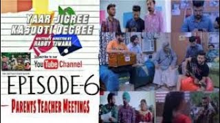 Yaar Jigree Kasooti Degree | episode 6 (01E03 - The Chase | Punjabi Web Series nbr6 2018