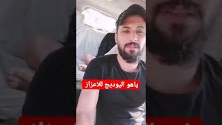 سيد فاقد الموسوي حنيت الك وي الشاعر محمد الموسوي | تحضيرات محرم