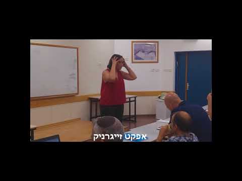 ניהול זמן לתלמידים   טלי סגל