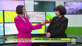 კვირის ამინდის პროგნოზი-დოდო გვაზავა დილა მშვიდობისა საქართველო-2026.03.16