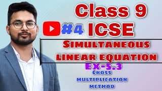 Cross multiplication method | Simultaneous linear equation | part 4 | class 9 ICSE | ML AGGARWAL
