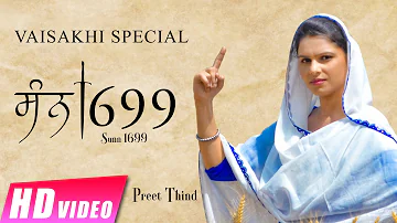 Sunn 1699 | Preet Thind | Raunak Mela 2017 | New Punjabi Songs 2017 | Shemaroo Punjabi