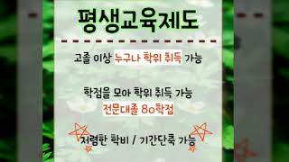 평창 사회복지사2급 자격증 취득방법