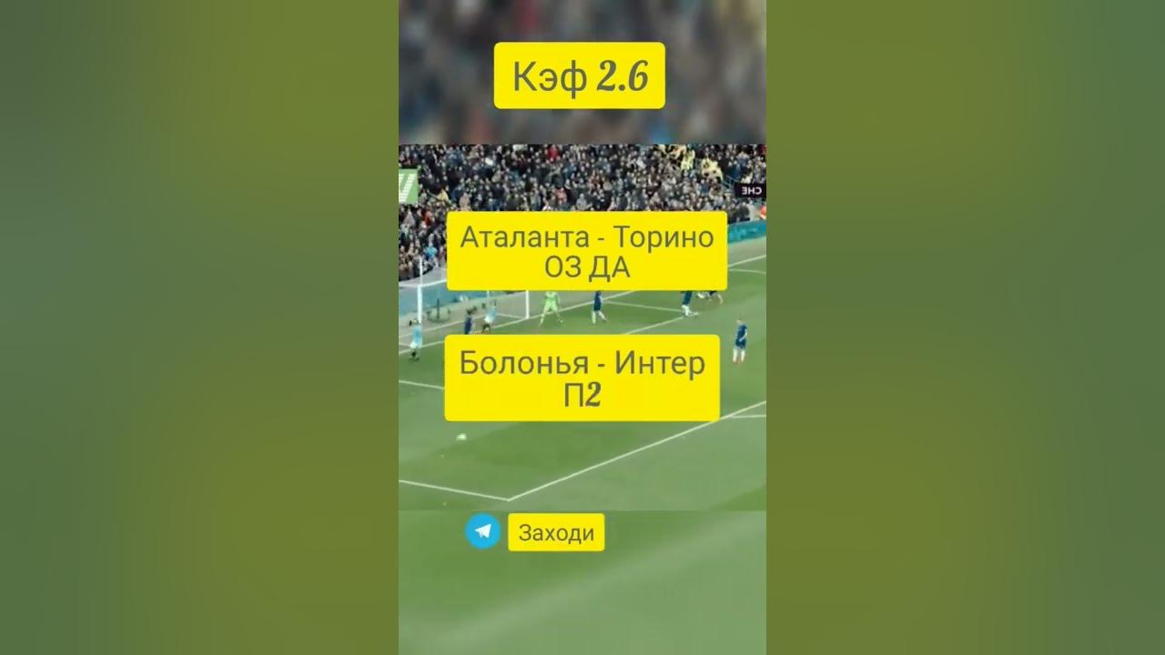 Сборная италии по футболу эмблема. Болонья аталанта лого. Болонья аталанта прогноз. Болонья аталанта прогноз. Болонья аталанта прогноз.