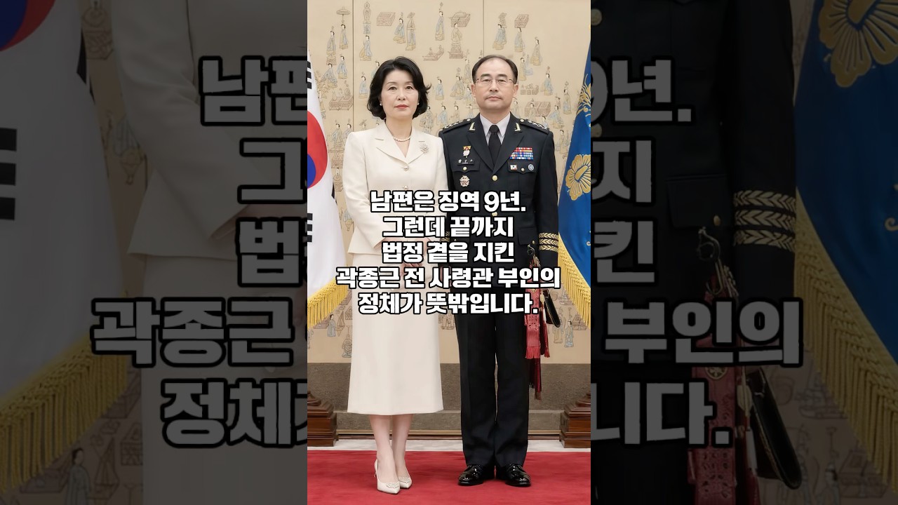 #정치 #뉴스 썸네일