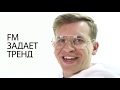 Организация праздников Friends Meeting | Саратов