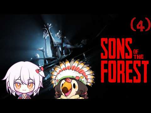 【直播】【遊戲】son of the forest 陰森之子|想看劇情但又很容易忍不住多蓋房子啦！！!!FT湯泉(4)【菜姬】
