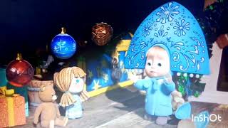 Cmv Christmas, Why Cant I Find You? Merry Christmas Eve, Everybody