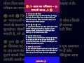 🌞✨ आज का राशिफल — 12 जनवरी 2026 ✨🌞 #dainikrashifa #dailyhoroscope #motivation