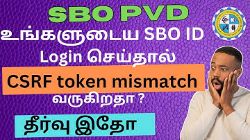 SBO||உங்களுடைய SBO ID  login செய்தால் CSRF token mismatch வருகிறதா?என்ன செய்வது||MCJ