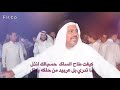 زعيم الهزوجة العراقية الشاعر والمهوال محمد المياحي قصف قصف ارض ارض