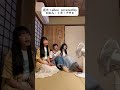 【#リトグリ 】花火（aiko）covered by かれん・ミカ・アサヒ #shorts #aiko #acappella