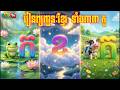 រៀនព្យញ្ជនៈខ្មែរ ក ដល់ អ | ក កង្កែប ខ ខែ… | Khmer Alphabet for Kids (3D Animation)