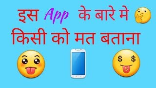 Amazing Mobile app || Amazing Mobile wallpaper app || how to use wallz app || wallz app screenshot 4