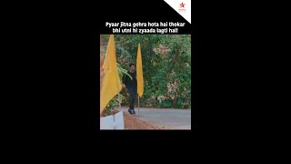 Abhimanyu Ki Pyaar Ki Pariksha  Kya Vo Pass Hoga  Yeh Rishta Kya Kehlata Hai  Dopahar 2 Baje