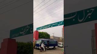 Pakpattan Sharif Bus Stand