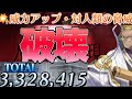 【FGO】陳宮、お前が人類の脅威だよ【陳宮システムinキャストリア】