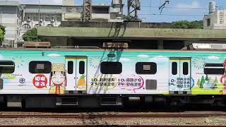 4137次經由宜蘭線開往樹林的蘭陽文化節彩繪EMU512區間車