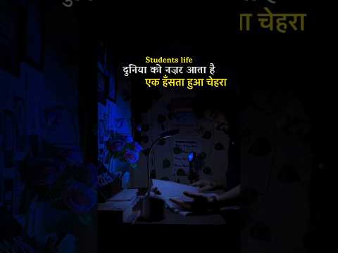 नौकरी लग नहीं रही, जिम्मेदारी बढ़ते जा रहीं 😒😒 #sad #heartbreak #vardi #lover #reels #reelkrofeelkro