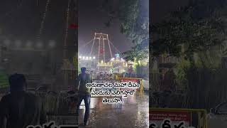 LIVE Tiruvannamalai Karthigai Deepam 2024 Special Live#viralvideo#live#thiruvannamalai#trending