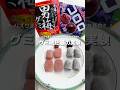 【琥珀糖グミ】バズりまくり!男梅グミとコロロでやってみた🍬ペタグーや忍者めしより美味しい🩵#アレンジ #アレンジやさん #簡単レシピ #グミ #グミ琥珀糖 #琥珀糖グミ #男梅グミ #コロロ