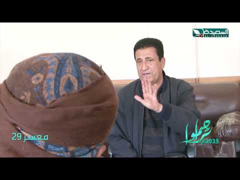 تسديد دين رامي وسيتم الافراج عنه معسرون، تراحموا
