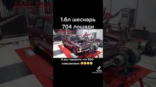 700 Сил Турбо Ваз 2101