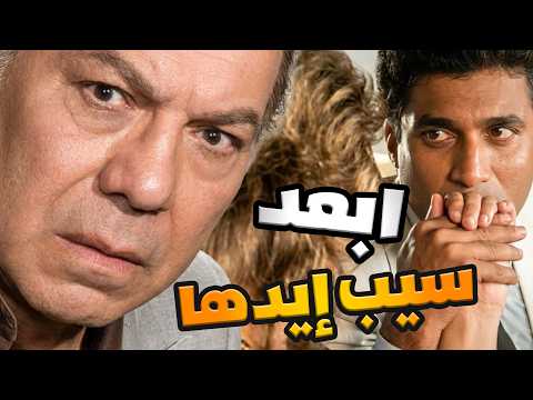 أشد انتقام خطط لسرقة عروسته العجوز فابنها دفعه التمن من شرف بنته وحيدته!