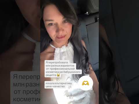 Уход за волосами. Смотри описание.