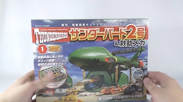DeAgostini 1/144 Thunderbird 2 Introduction Video!