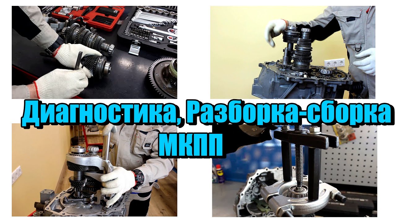 Кпп озинки авто