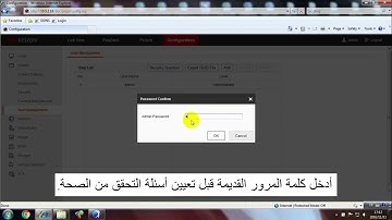 How to Reset  Password by Answering Validation Questions - Arabic Subtitle