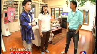 18092011 NATsakdatorn on TeeNeeMoChit
