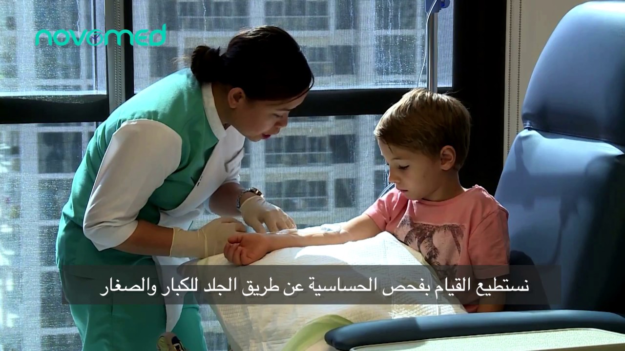 How to find what is behind your allergies