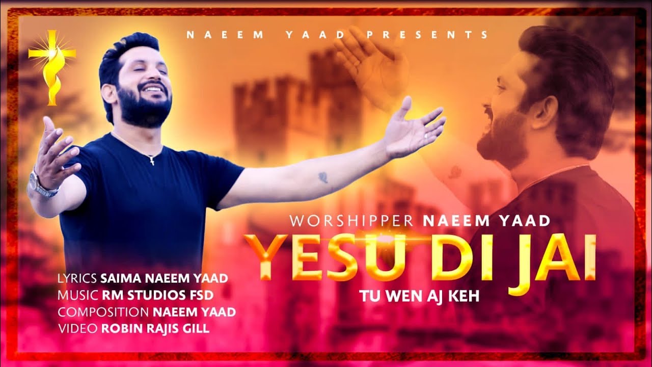 YESU DI JAI  | Masih Worship Song 2026 | Urdu Christian Song | Naeem Yaad #MasihGeet #newmasihigeet 