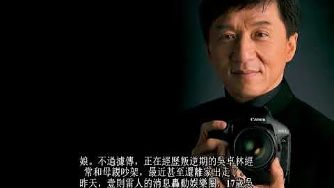 「小龍女」出櫃，母親感恩，成龍5字回應，網友炸鍋！ - 天天要聞