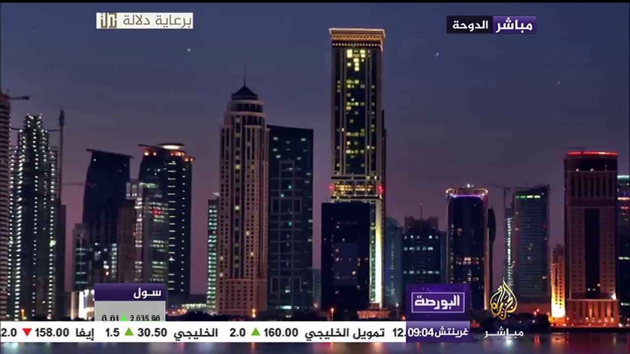 البورصة| حصاد الاقتصاد العربي 2016