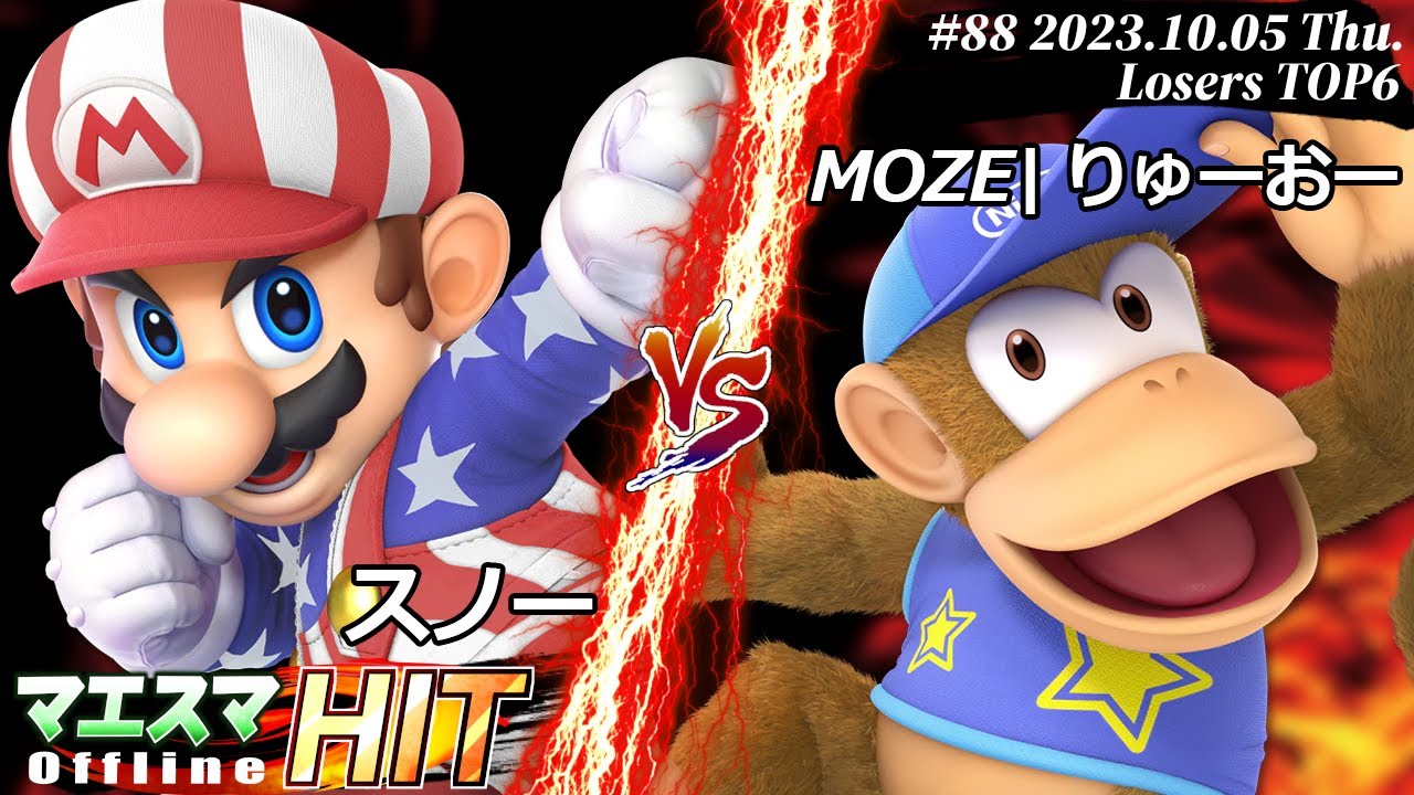 マエスマHIT#88[LTOP6] スノー(マリオ)VS MOZE|りゅーおー(ディディー