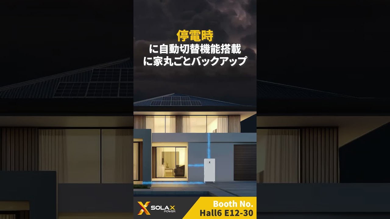 SOLAX 人工太陽光 最大1500W XC-500 増光ブースター付き① SolaX Power 