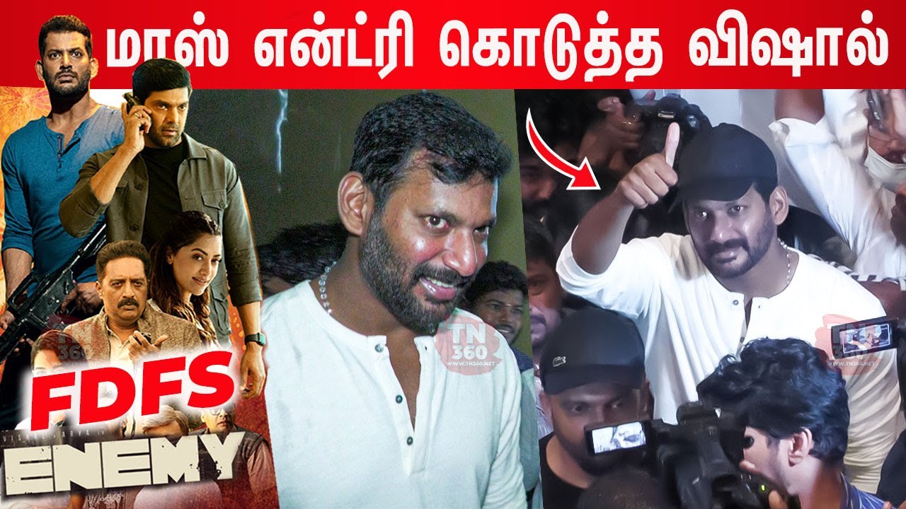 Vishal Mass entry At Enemy Fdfs (Tamil ) | Arya | Anand Shankar | Enemy Movie Fdfs