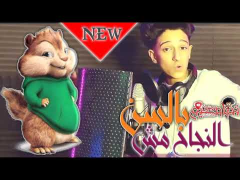 كليب النجاح مش بالسن ثقه في الله أنا نمبر وان سامر المدني    