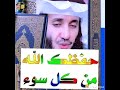 اللهم صل وسلم على سيدنا محمد وعلى اله وصحبه اجمعين 